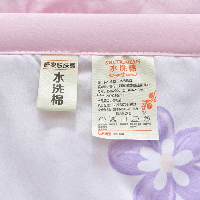 91家纺网 家纺一手货源 找家纺 念家居 2026新款水洗棉夏被夏凉被空调被直播爆款 桃喜粉黛