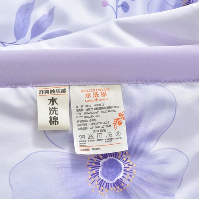 91家纺网 家纺一手货源 找家纺 念家居 2026新款水洗棉夏被夏凉被空调被直播爆款 紫雾丁香