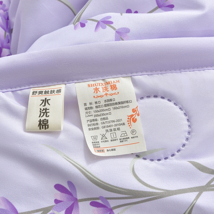 91家纺网 家纺一手货源 找家纺 念家居 2026新款水洗棉夏被夏凉被空调被直播爆款 紫韵薰衣草