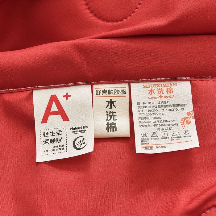 91家纺网 家纺一手货源 找家纺 念家居 2026新款水洗棉夏被夏凉被空调被直播爆款 爱心小马