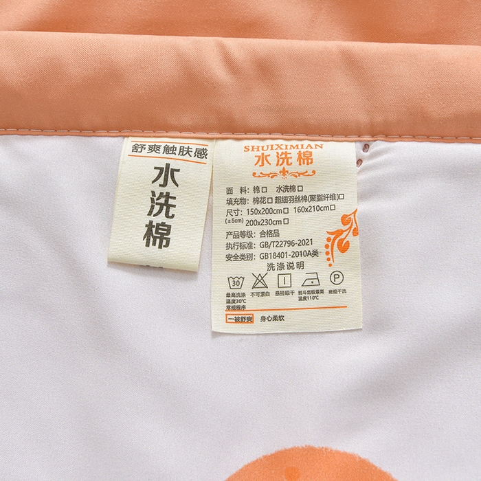91家纺网 家纺一手货源 找家纺 念家居 2026新款水洗棉夏被夏凉被空调被直播爆款 橘色小熊