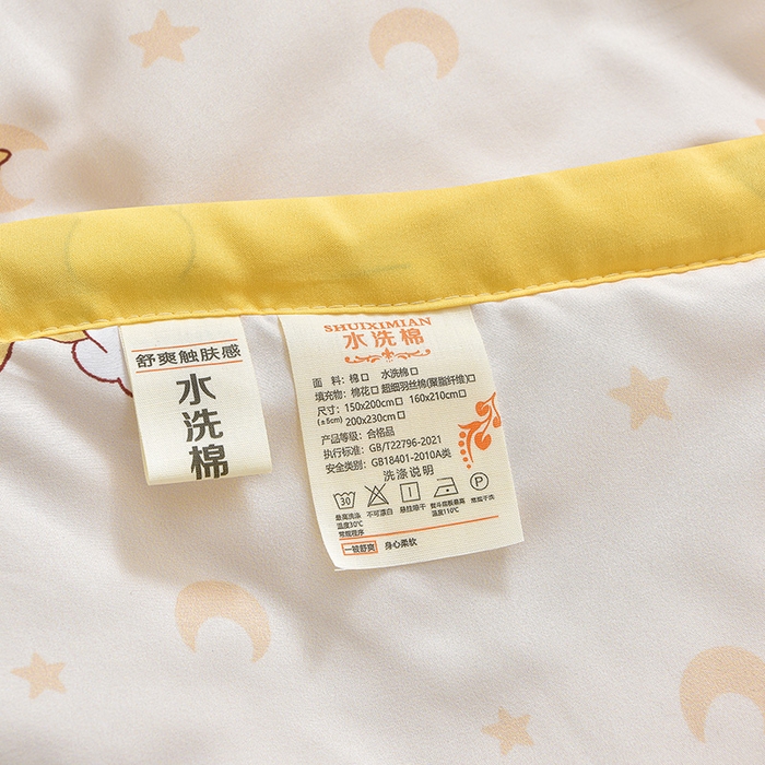 91家纺网 家纺一手货源 找家纺 念家居 2026新款水洗棉夏被夏凉被空调被直播爆款 萌熊星月