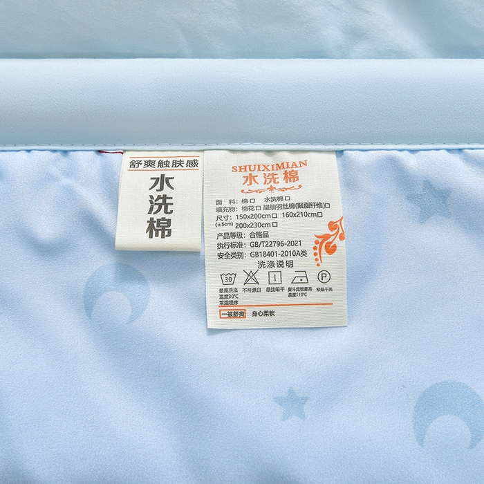 91家纺网 家纺一手货源 找家纺 念家居 2026新款水洗棉夏被夏凉被空调被直播爆款 浅蓝小精灵
