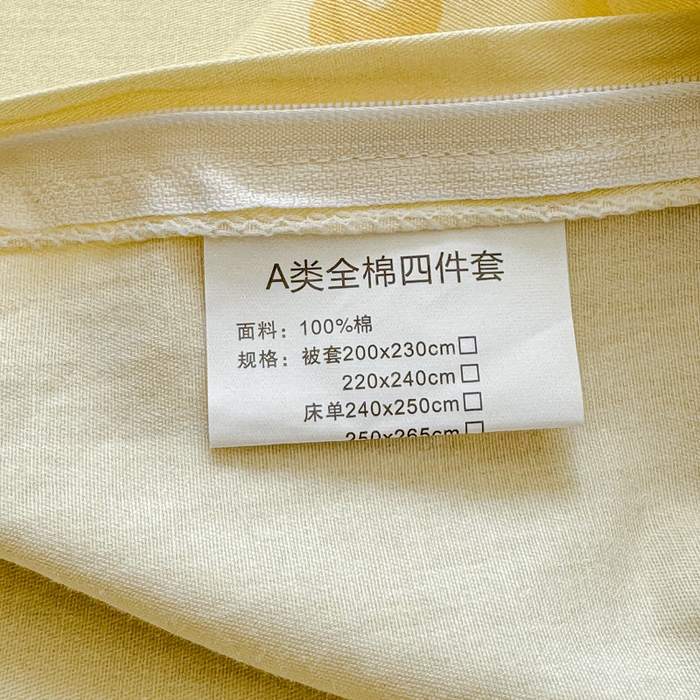 91家纺网 家纺一手货源 找家纺 U品汇 2026春夏新品全棉纯棉长绒棉印花四件套学生三件套100%棉小清新13070 宇航员