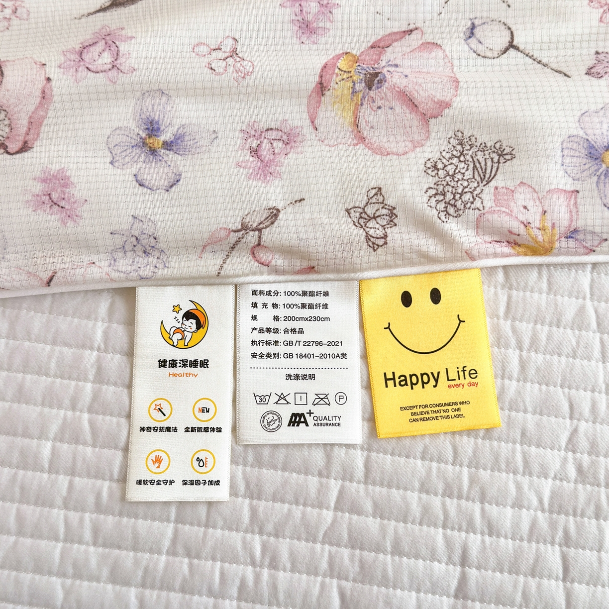 91家纺网 家纺一手货源 找家纺 寐居家纺 2026新款清爽凉感丝夏被夏凉被空调被 花信风来