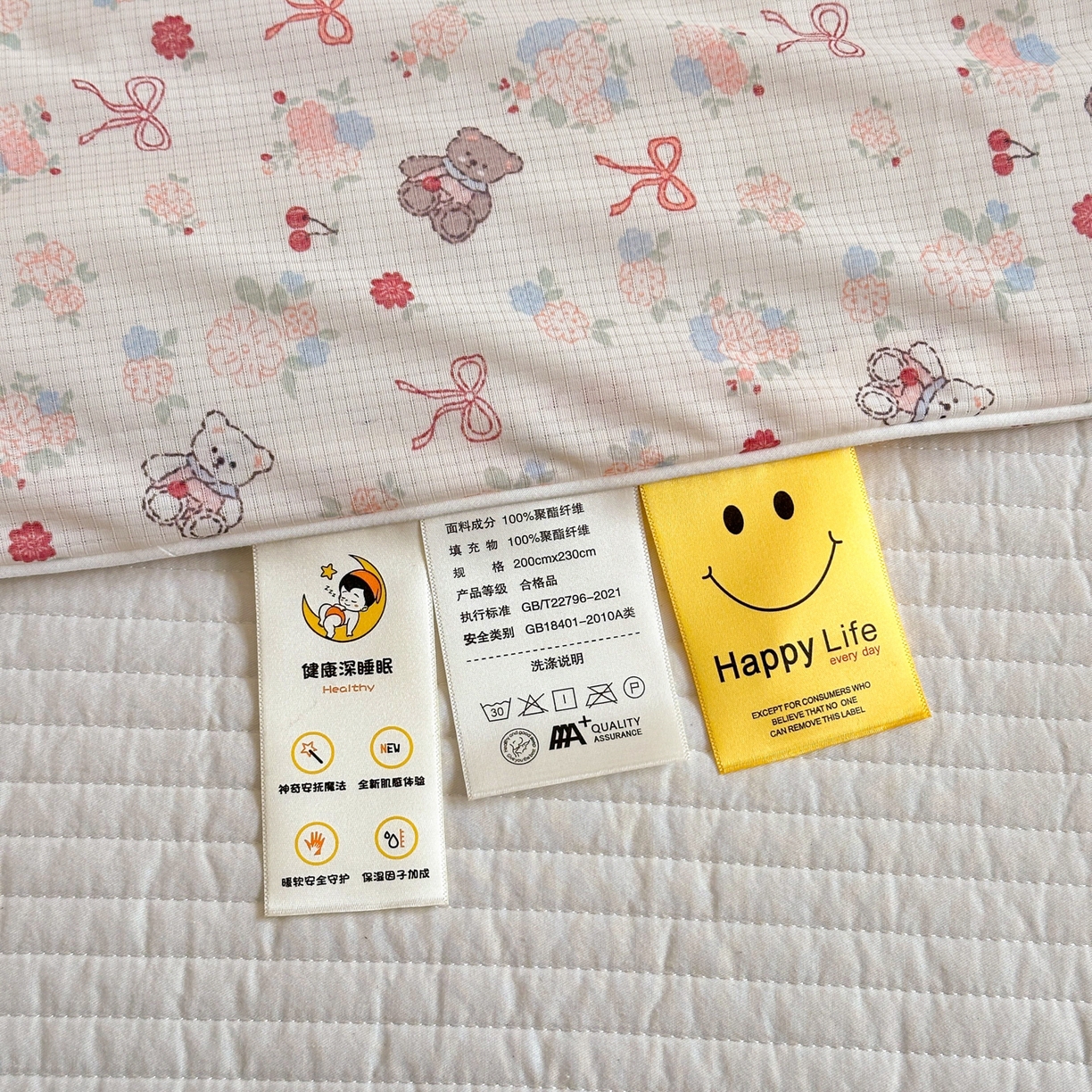 91家纺网 家纺一手货源 找家纺 寐居家纺 2026新款清爽凉感丝夏被夏凉被空调被 软熊蜜语