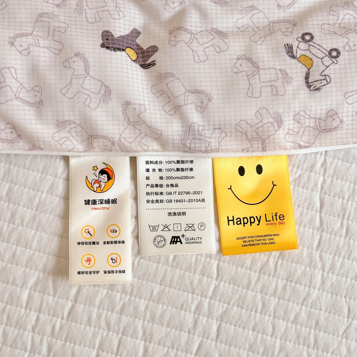 91家纺网 家纺一手货源 找家纺 寐居家纺 2026新款清爽凉感丝夏被夏凉被空调被 童梦木马