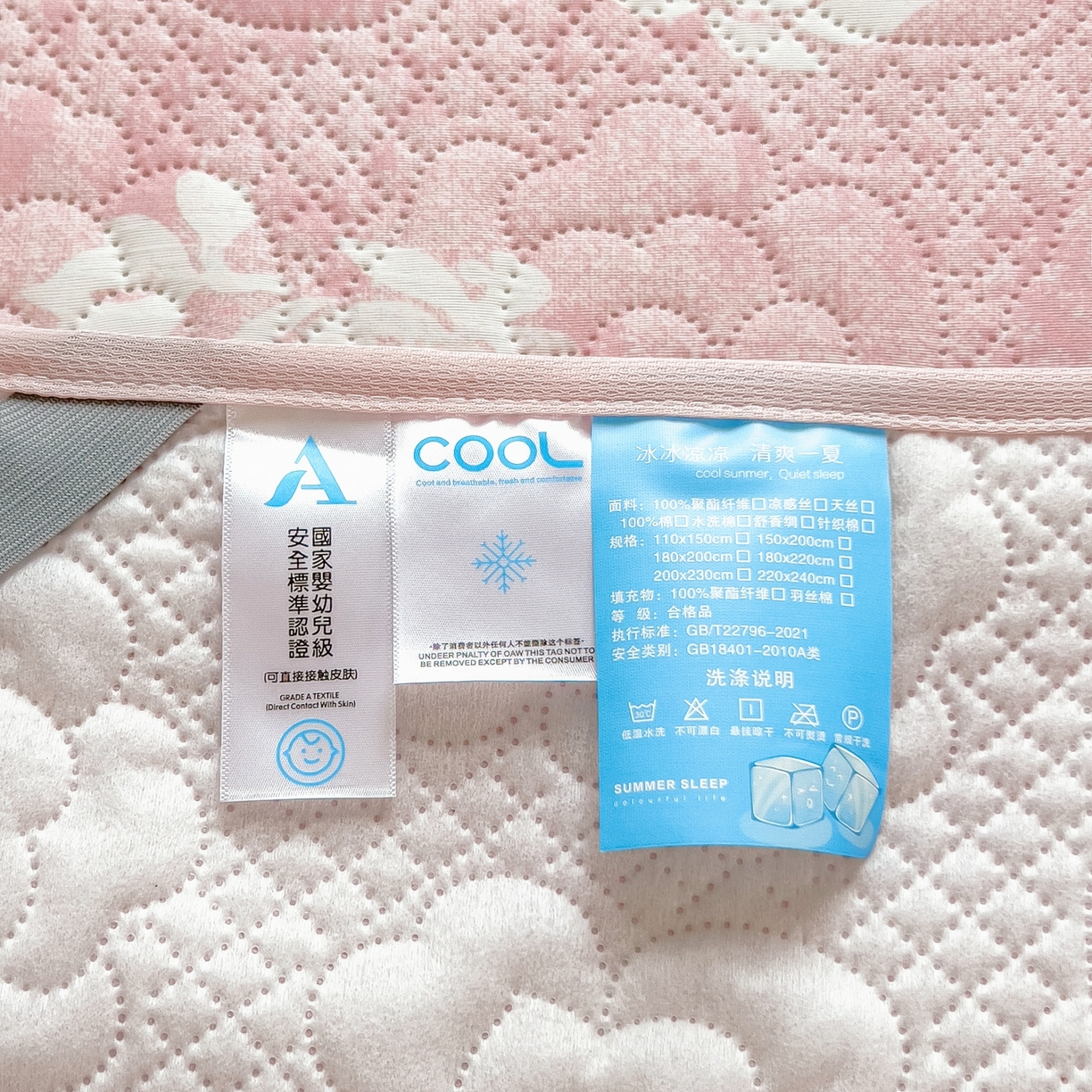 91家纺网 家纺一手货源 找家纺 （总）许林家纺 2026新款花卉凉席床席三件套-花恋