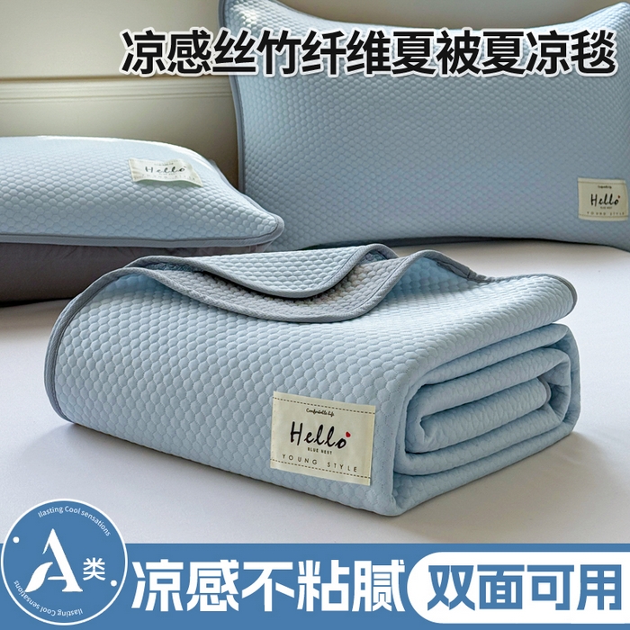 91家纺网 家纺一手货源 找家纺 （总）恋佳 2023新款可水洗大版床裙款冰丝席凉席三件套