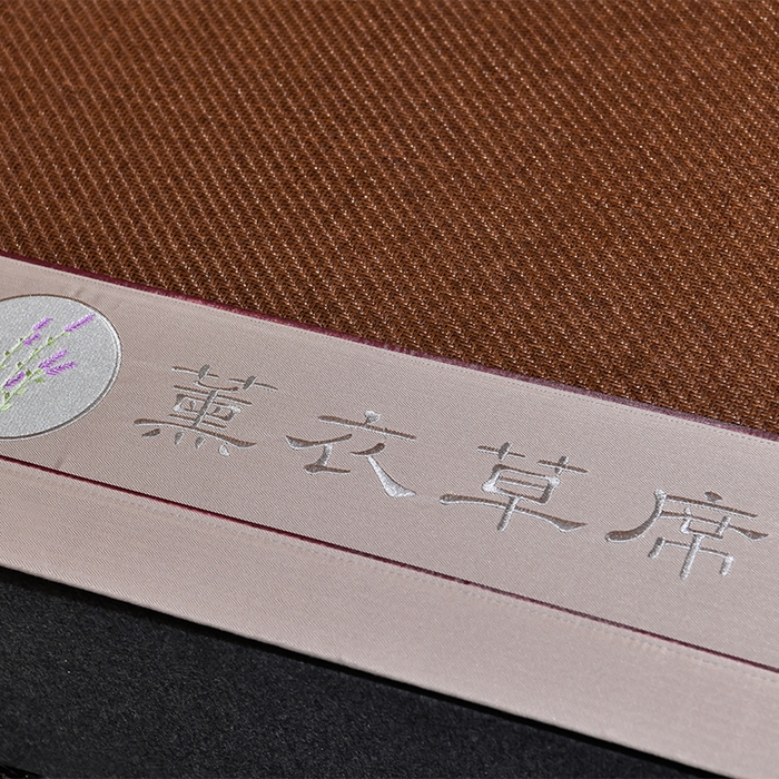 91家纺网 家纺一手货源 找家纺 小牛席业 2026新款加厚款经典藤席面薰衣草清香席凉席席子 薰衣草清香席-黑咖