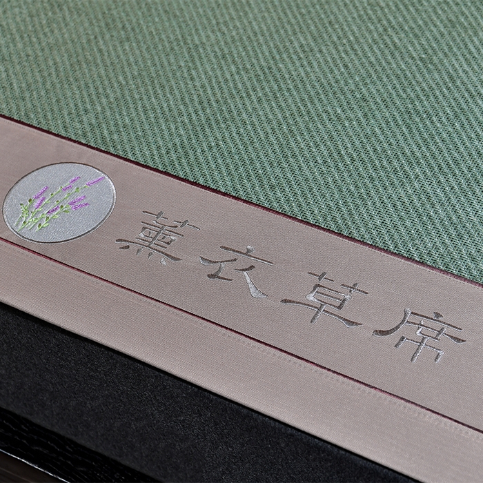 91家纺网 家纺一手货源 找家纺 小牛席业 2026新款加厚款经典藤席面薰衣草清香席凉席席子 薰衣草清香席-墨绿