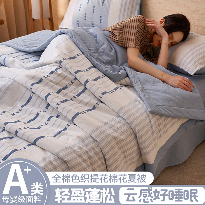 （总）简如 2026新款全棉色织提花里外全棉夏凉被四件套