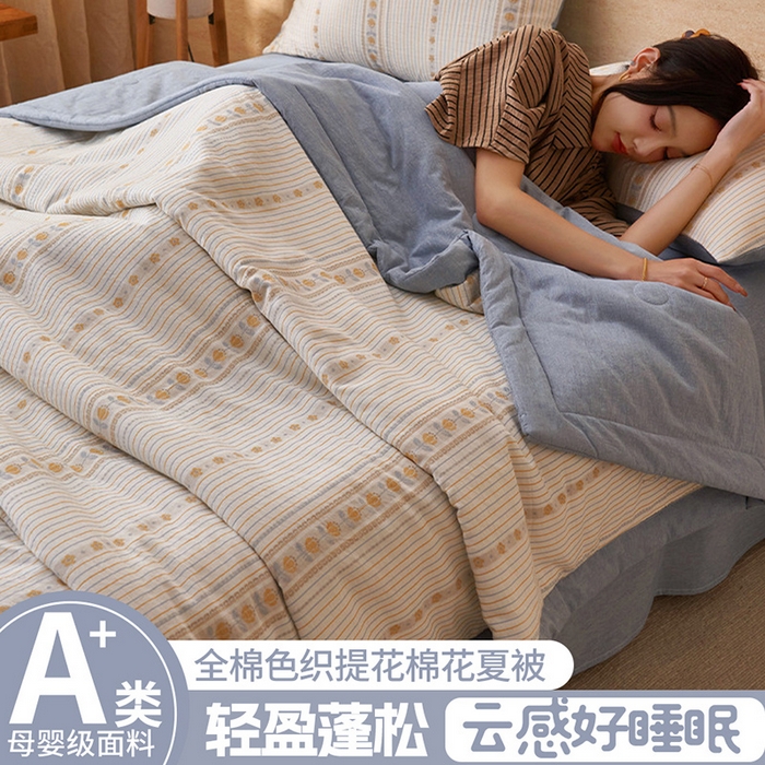 91家纺网 家纺一手货源 找家纺 （总）简如 2026新款全棉色织提花里外全棉夏凉被四件套