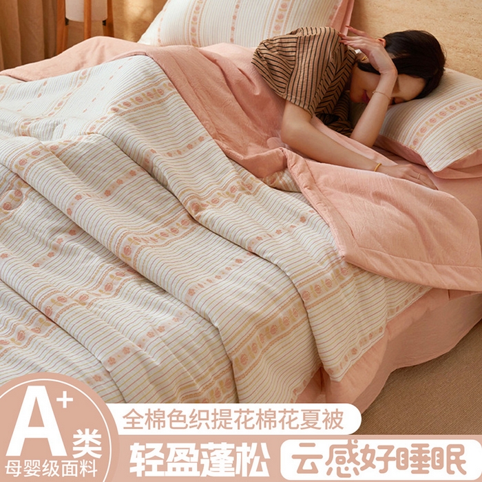 91家纺网 家纺一手货源 找家纺 （总）简如 2026新款全棉色织提花里外全棉夏凉被四件套