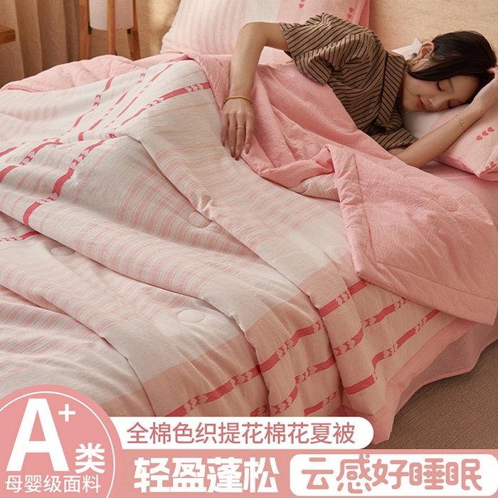 91家纺网 家纺一手货源 找家纺 （总）简如 2026新款全棉色织提花里外全棉夏凉被四件套