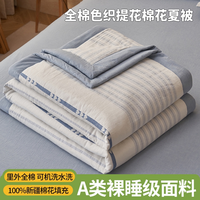 91家纺网 家纺一手货源 找家纺 简如 2026新款全棉色织提花里外全棉夏凉被四件套 爱心-兰