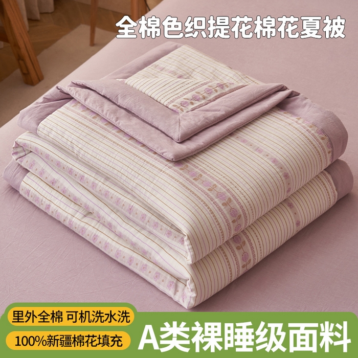 91家纺网 家纺一手货源 找家纺 简如 2026新款全棉色织提花里外全棉夏凉被四件套 柏锦-紫