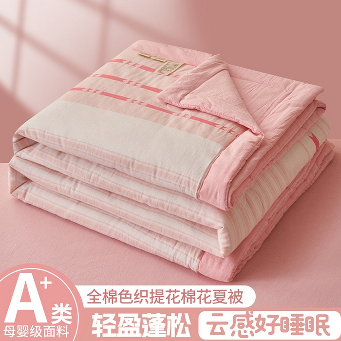 91家纺网 家纺一手货源 找家纺 简如 2026新款全棉色织提花里外全棉夏凉被四件套 爱心-粉