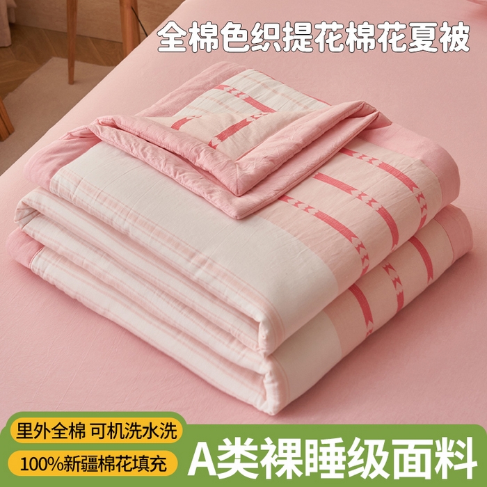 91家纺网 家纺一手货源 找家纺 简如 2026新款全棉色织提花里外全棉夏凉被四件套 爱心-粉