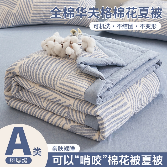 91家纺网 家纺一手货源 找家纺 （总）简如 2026新款里外全棉华夫格夏凉被四件套