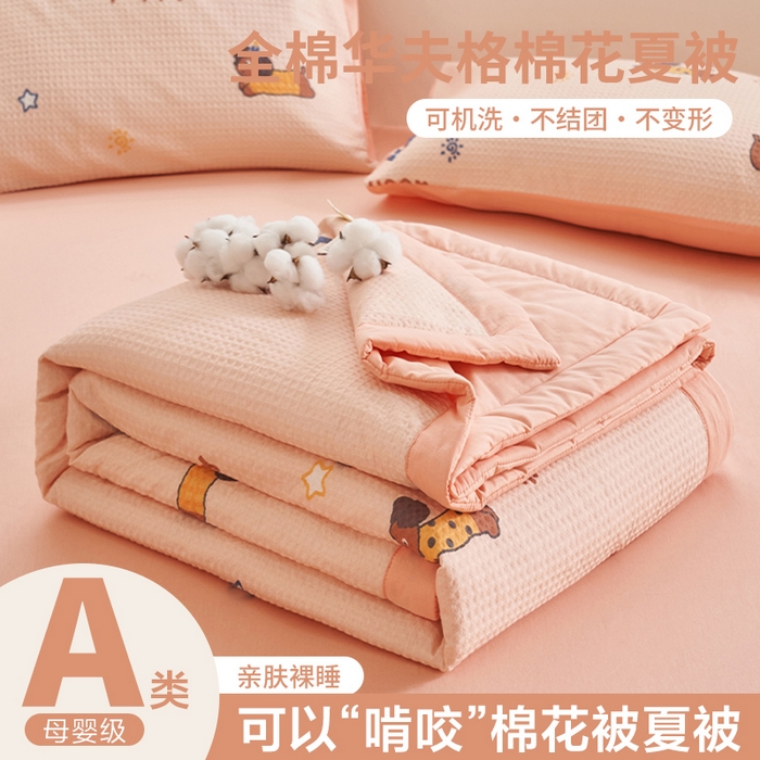 91家纺网 家纺一手货源 找家纺 简如 2026新款里外全棉华夫格夏凉被四件套 布丁可乐