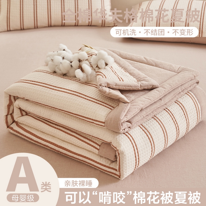 91家纺网 家纺一手货源 找家纺 简如 2026新款里外全棉华夫格夏凉被四件套 风月-米