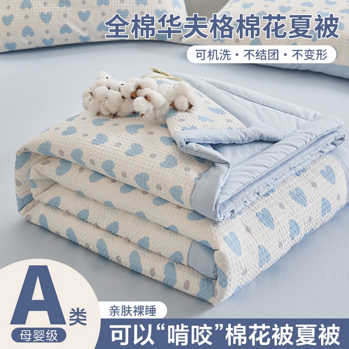 91家纺网 家纺一手货源 找家纺 简如 2026新款里外全棉华夫格夏凉被四件套 麦香