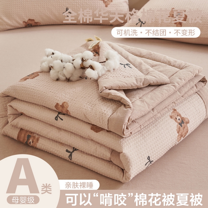 91家纺网 家纺一手货源 找家纺 简如 2026新款里外全棉华夫格夏凉被四件套 莫妮卡-卡其