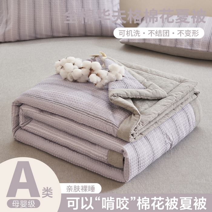 91家纺网 家纺一手货源 找家纺 简如 2026新款里外全棉华夫格夏凉被四件套 派克-灰