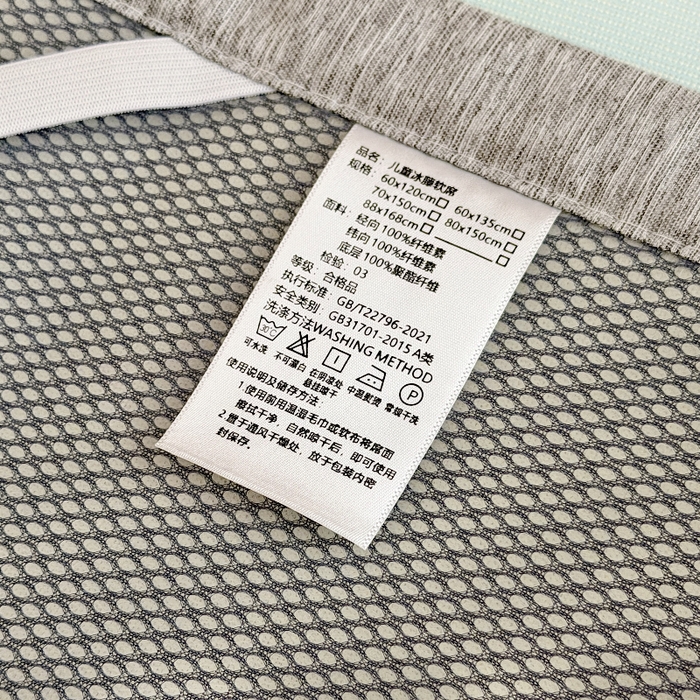 91家纺网 家纺一手货源 找家纺 萌宝家纺 2026新款A类儿童冰丝席900D加厚加密冰藤软席幼儿园席子 可爱小象