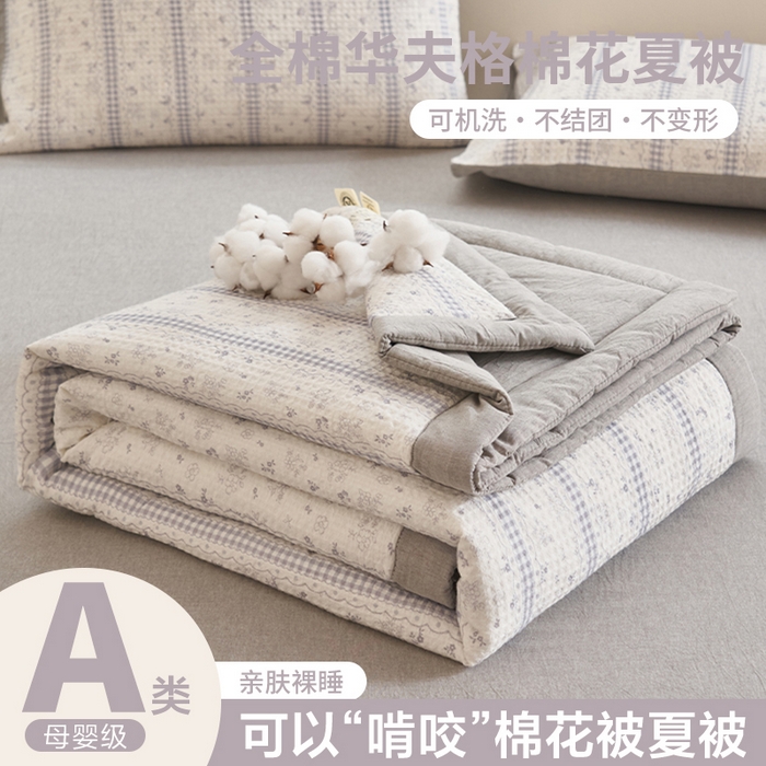 91家纺网 家纺一手货源 找家纺 简如 2026新款里外全棉华夫格夏凉被四件套 泡芙