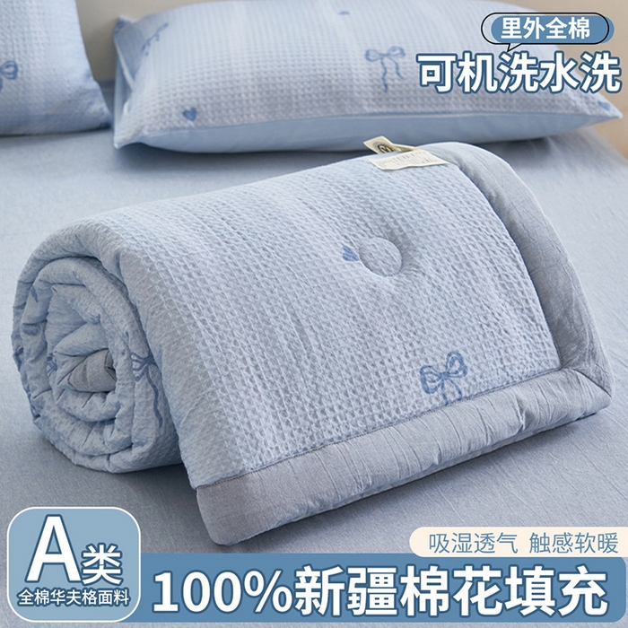 91家纺网 家纺一手货源 找家纺 简如 2026新款里外全棉华夫格夏凉被四件套 茹梦-蓝
