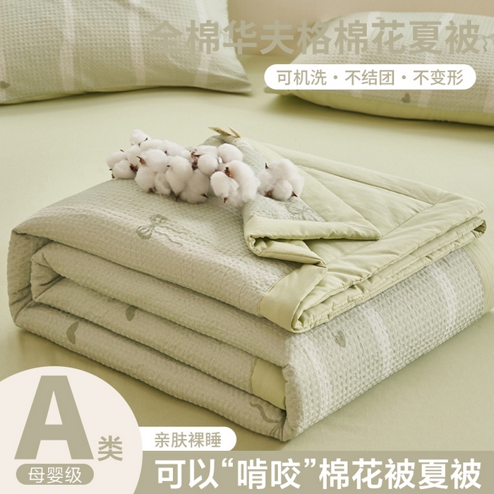 91家纺网 家纺一手货源 找家纺 简如 2026新款里外全棉华夫格夏凉被四件套 茹梦-绿