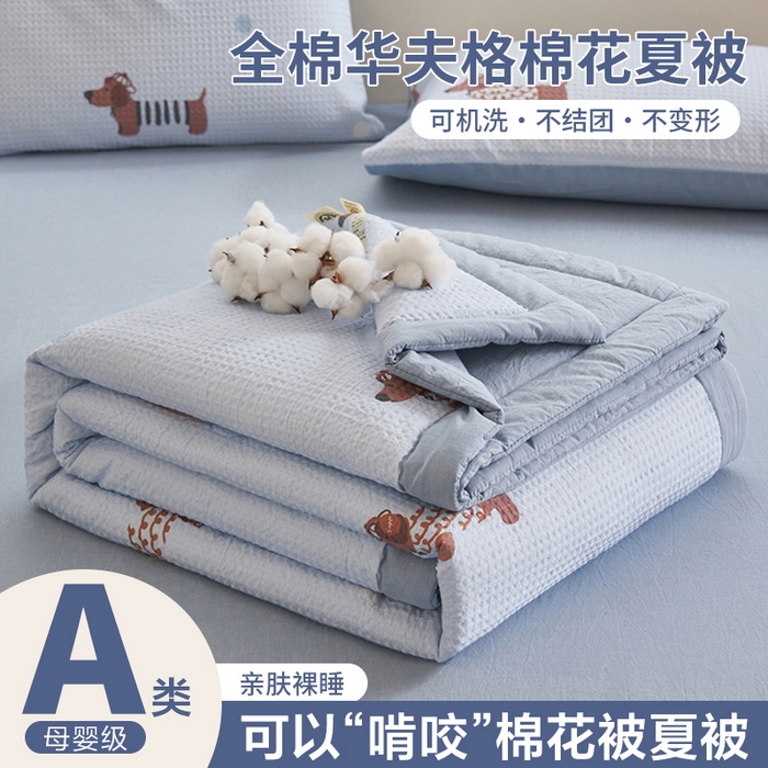 91家纺网 家纺一手货源 找家纺 简如 2026新款里外全棉华夫格夏凉被四件套 瑞乐-兰