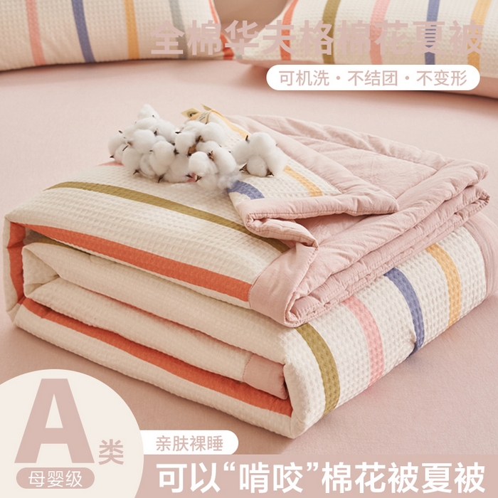 91家纺网 家纺一手货源 找家纺 简如 2026新款里外全棉华夫格夏凉被四件套 拾陌