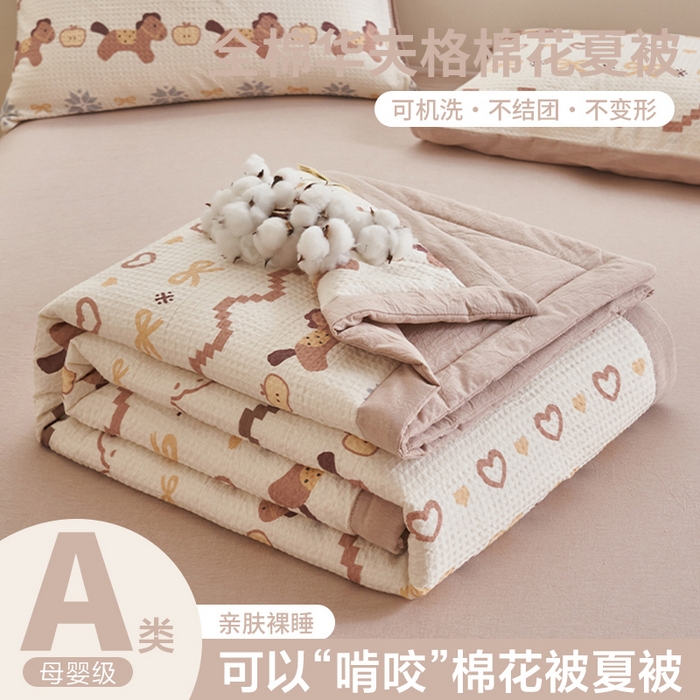 91家纺网 家纺一手货源 找家纺 简如 2026新款里外全棉华夫格夏凉被四件套 星语星愿