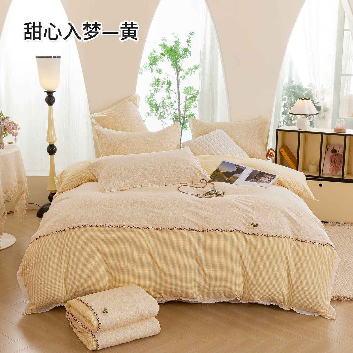 绒博士  2026年新款清风棉四件套—甜心入梦 甜心入梦 ---  黄