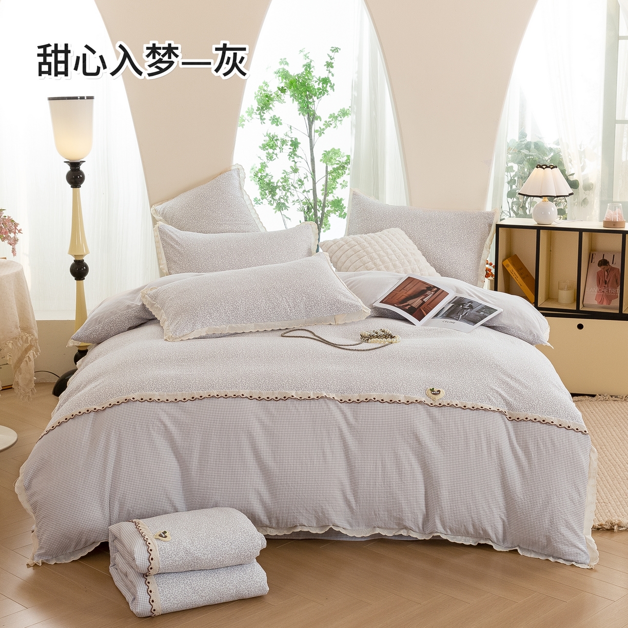 绒博士  2026年新款清风棉四件套—甜心入梦 甜心入梦 ---  灰