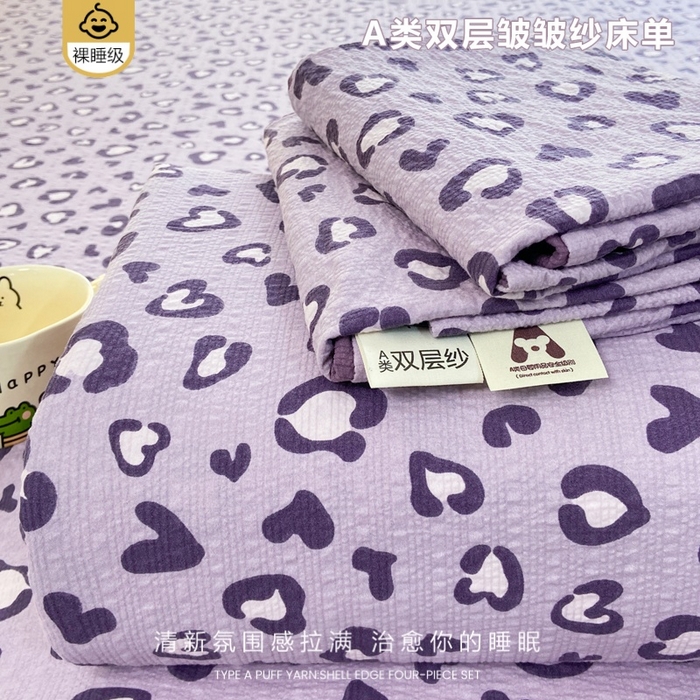 91家纺网 家纺一手货源 找家纺 赛琳 2026新款泡芙纱床单系列单床单床单单件（有买家秀） 紫绸豹纹心