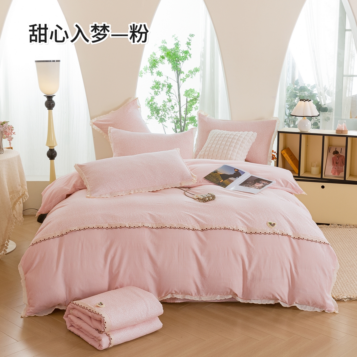 91家纺网 家纺一手货源 找家纺 （总）绒博士  2026年新款清风棉夏被四件套—甜心入梦
