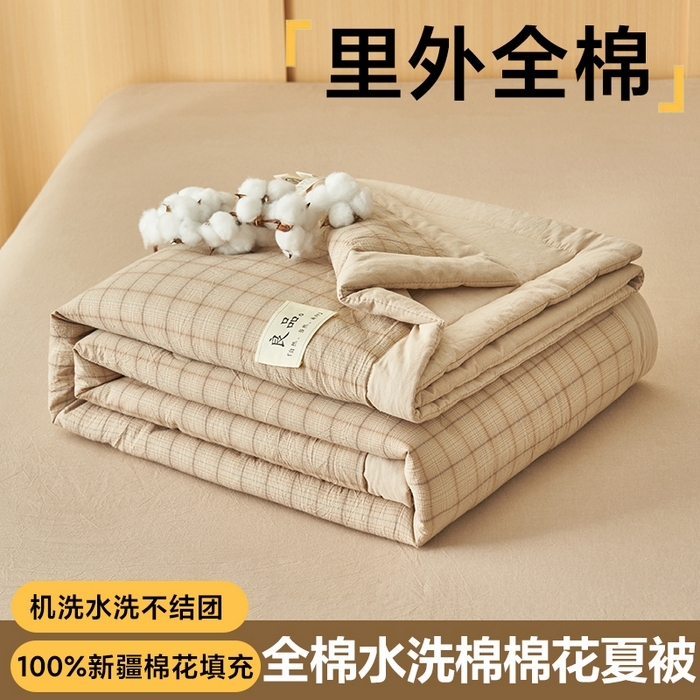 91家纺网 家纺一手货源 找家纺 （总）简如 2026新款全棉纯棉色织水洗棉棉花空调被夏凉被