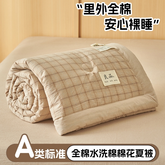 （总）简如 2026新款全棉纯棉色织水洗棉棉花空调被夏凉被