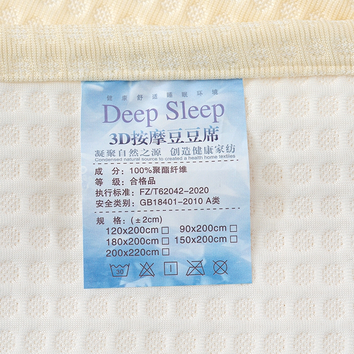 91家纺网 家纺一手货源 找家纺 （总）七里香 2026新款千鸟阁凉豆豆3D冰豆豆床裙款凉席三件套