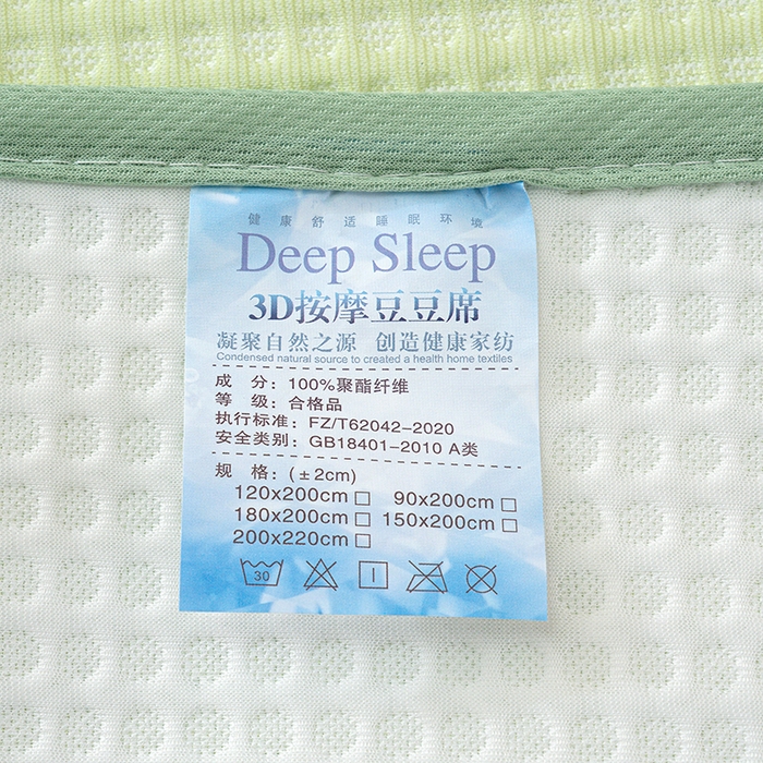 91家纺网 家纺一手货源 找家纺 七里香 2026新款千鸟阁凉豆豆3D冰豆豆床裙款凉席三件套 千鸟格-果绿