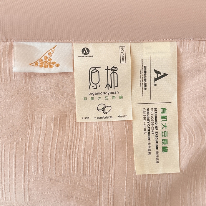 91家纺网 家纺一手货源 找家纺 一加一 2026新款全棉纯棉三层纱色织提花大豆夏被四件套-云棉肌理 幻纤影（粉金）