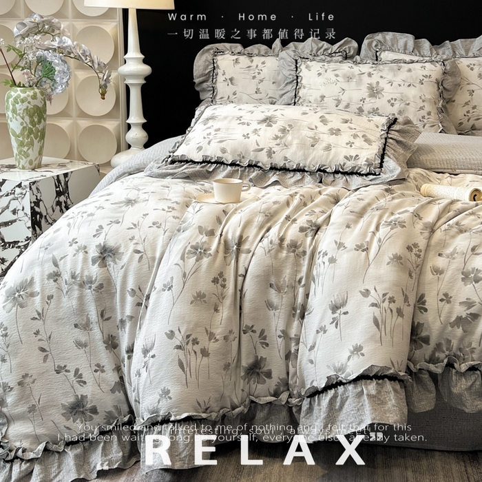 赛琳 2026新款复古风亚麻原麻花边四件套（有买家秀） 秘境烟雨