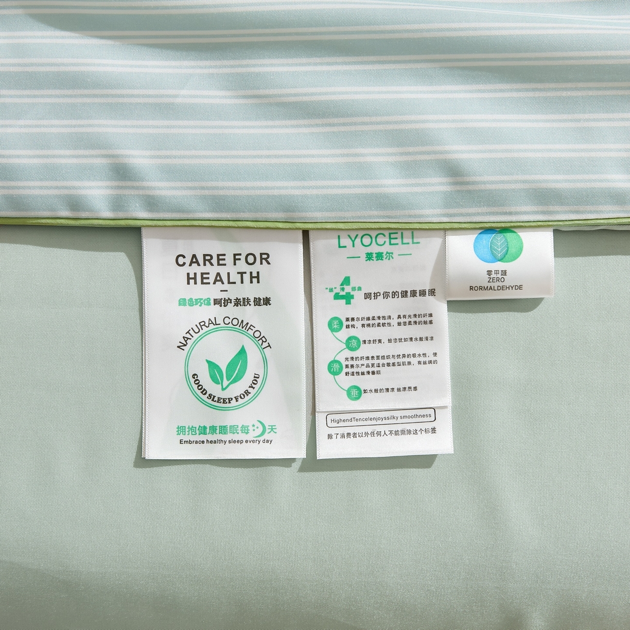 91家纺网 家纺一手货源 找家纺 （总）慕晨 2026新款天丝莱赛尔数码印加绣花高级简奢丝滑丝绸卡通款夏被四件套