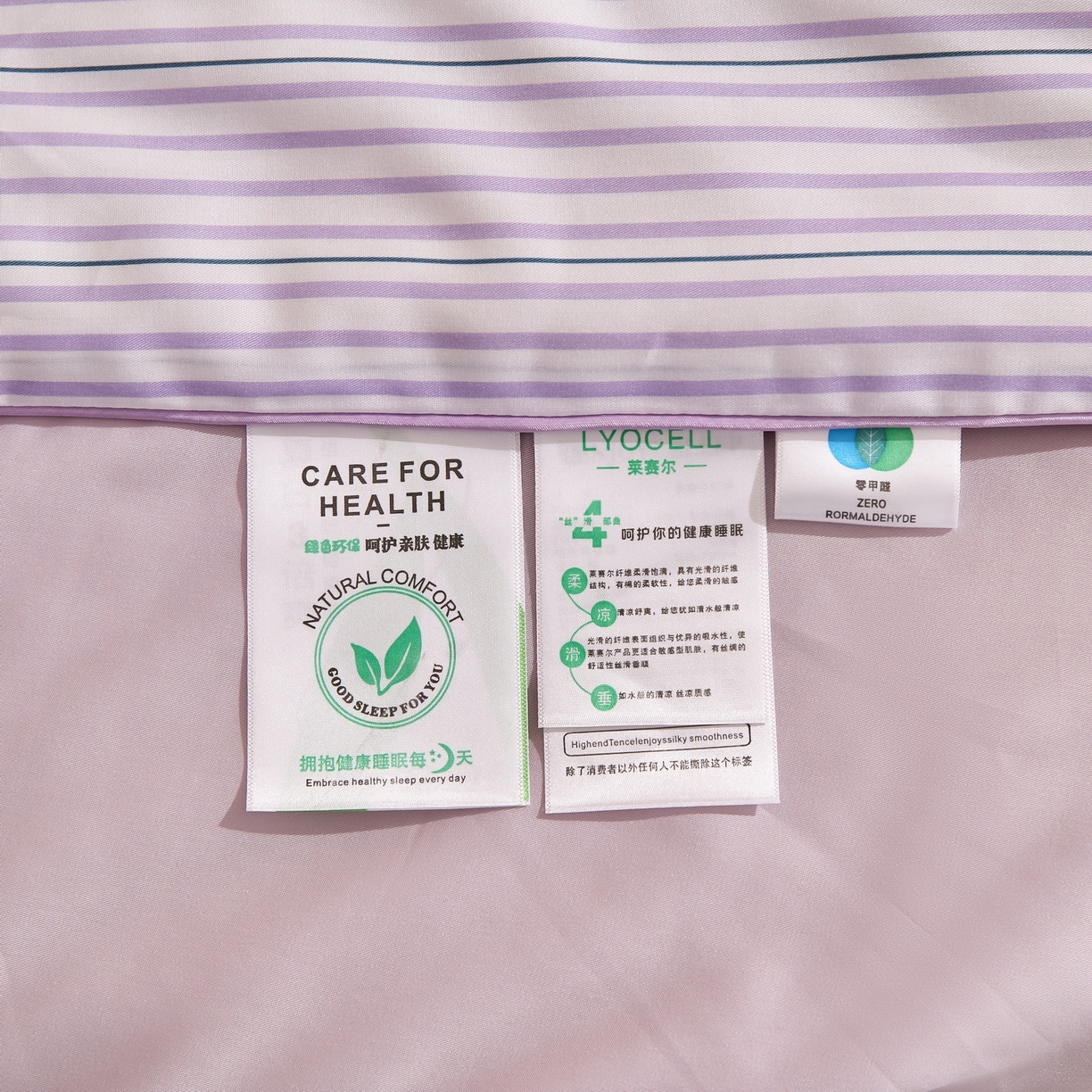 91家纺网 家纺一手货源 找家纺 慕晨 2026新款天丝莱赛尔数码印加绣花高级简奢丝滑丝绸卡通款夏被四件套 彩蝶