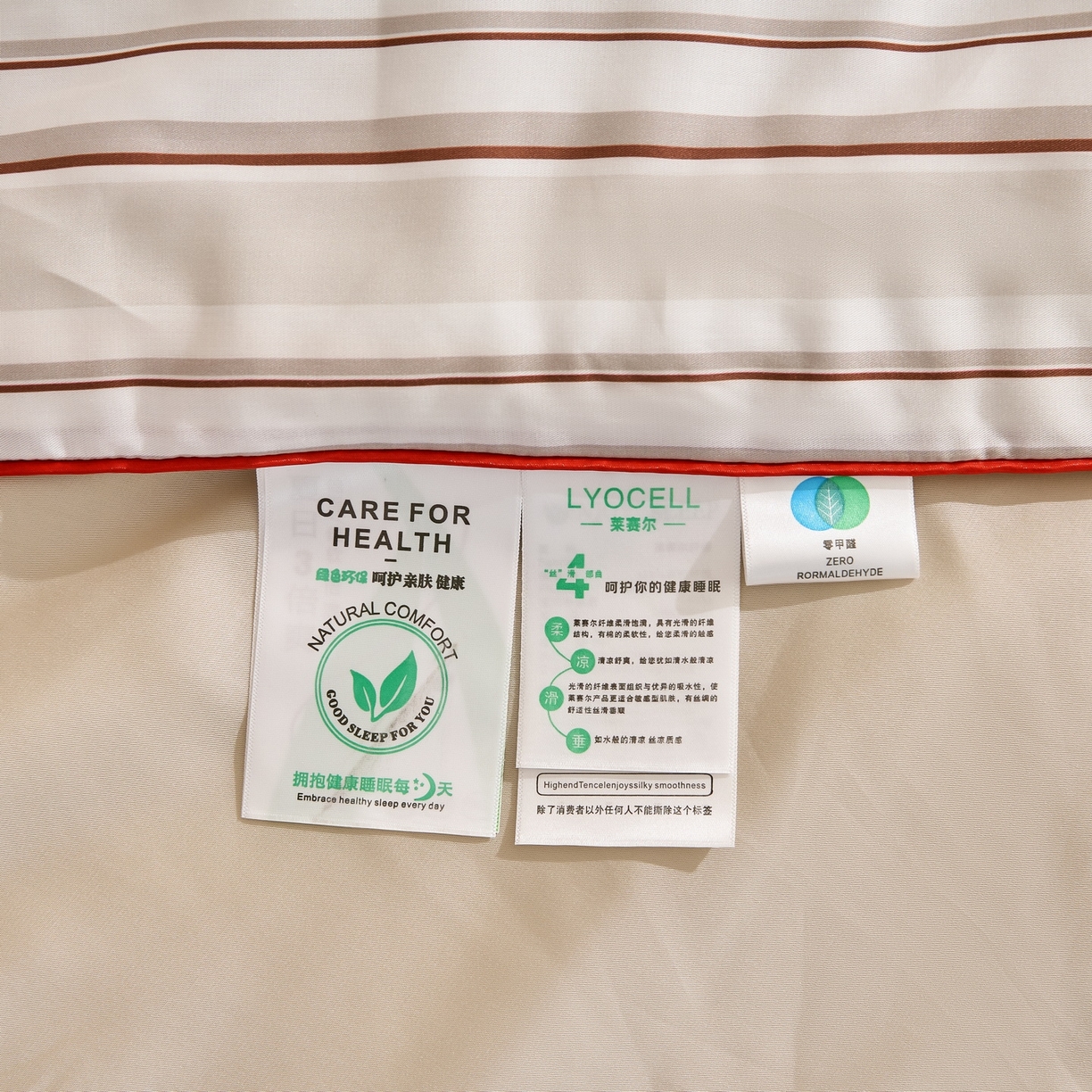 91家纺网 家纺一手货源 找家纺 慕晨 2026新款天丝莱赛尔数码印加绣花高级简奢丝滑丝绸卡通款夏被四件套 甜猫