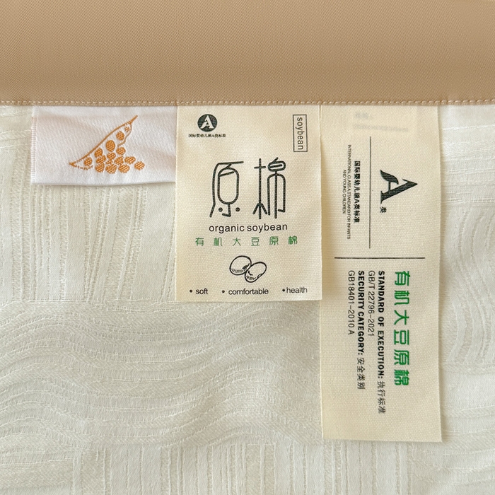 91家纺网 家纺一手货源 找家纺 一加一 2026新款全棉纯棉三层纱色织提花大豆夏被四件套-云棉肌理 幻纤影（米白）